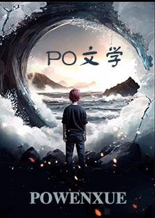 硬汉哥哥要草我