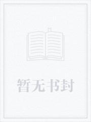 修仙我能无限提升技能TXT